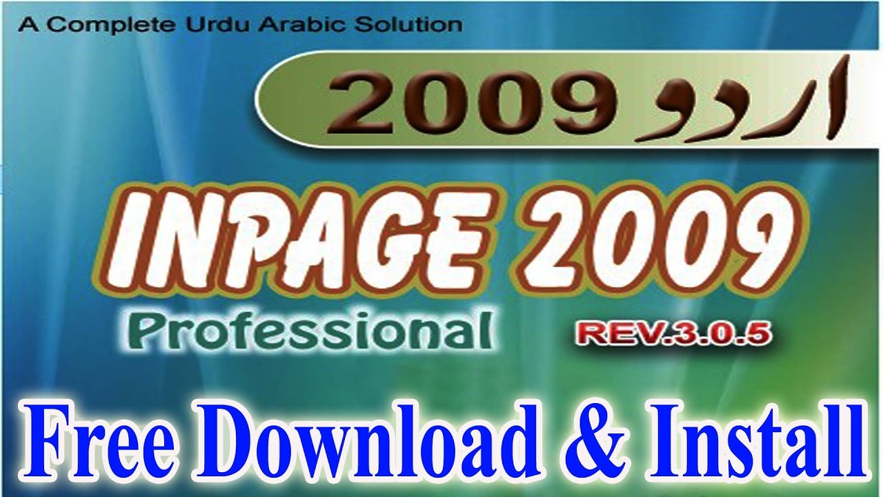 InPage Urdu Software Free Download Latest Version 2019
